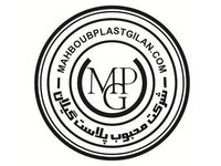 mahboubplast